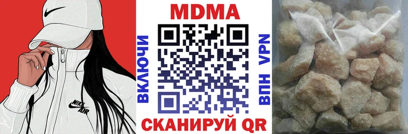 kraken рабочий сайт наркошоп Вольск MDMA молли