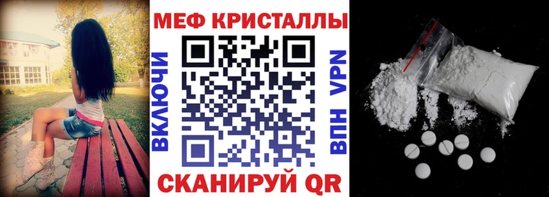 как найти наркотики  Вольск  OMG онион  МЯУ-МЯУ кристаллы 