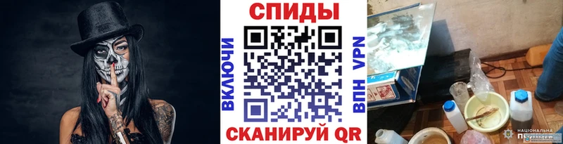 МЕТАМФЕТАМИН Methamphetamine Вольск