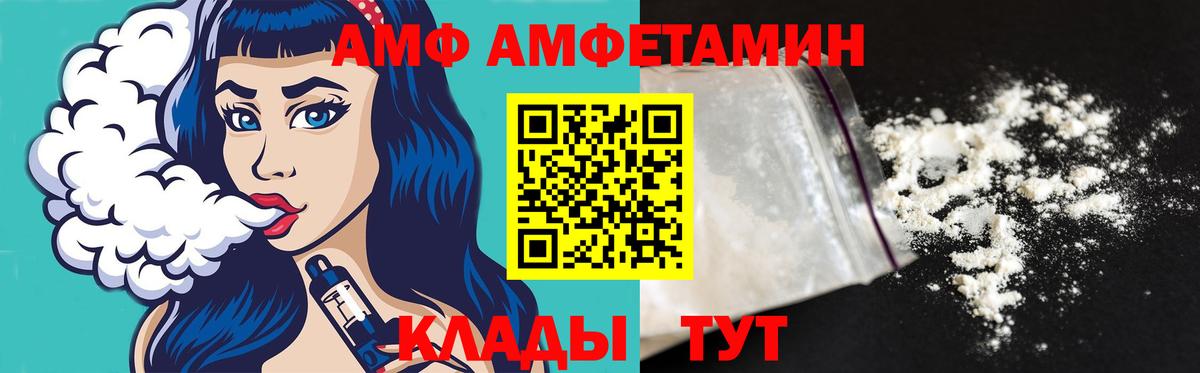 Вольск  Метамфетамин винт  Вход с VPN 