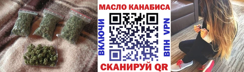 ТГК гашишное масло  наркота  Вольск 
