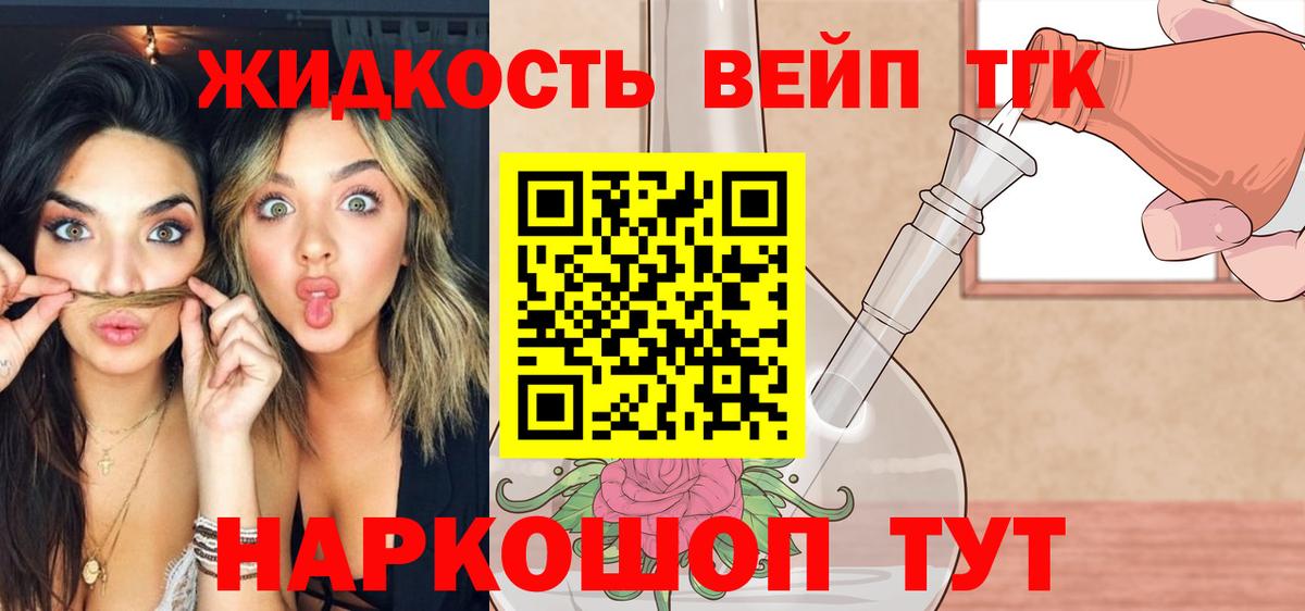 дарнет шоп  ТГК Wax  Вход с VPN  Вольск 