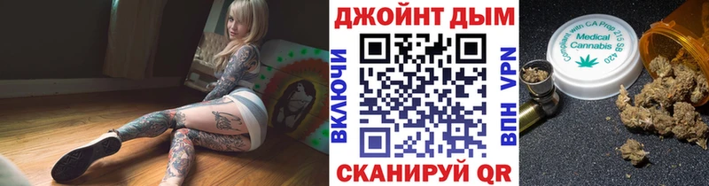 Бошки Шишки SATIVA & INDICA Вольск