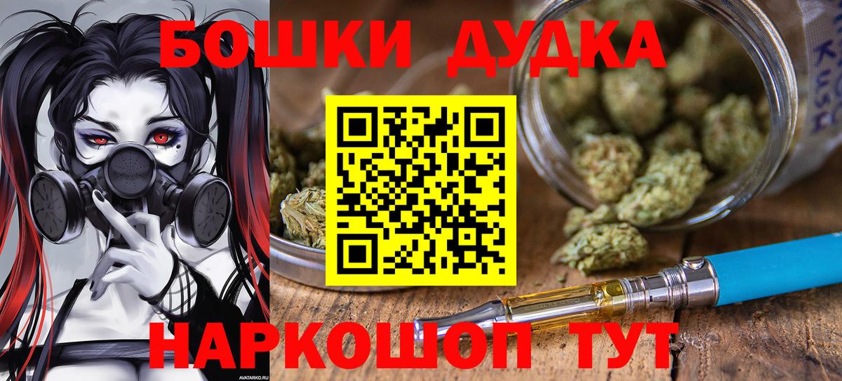 Вольск  Марихуана LSD WEED  Вход с VPN  Бошки марихуана семена 